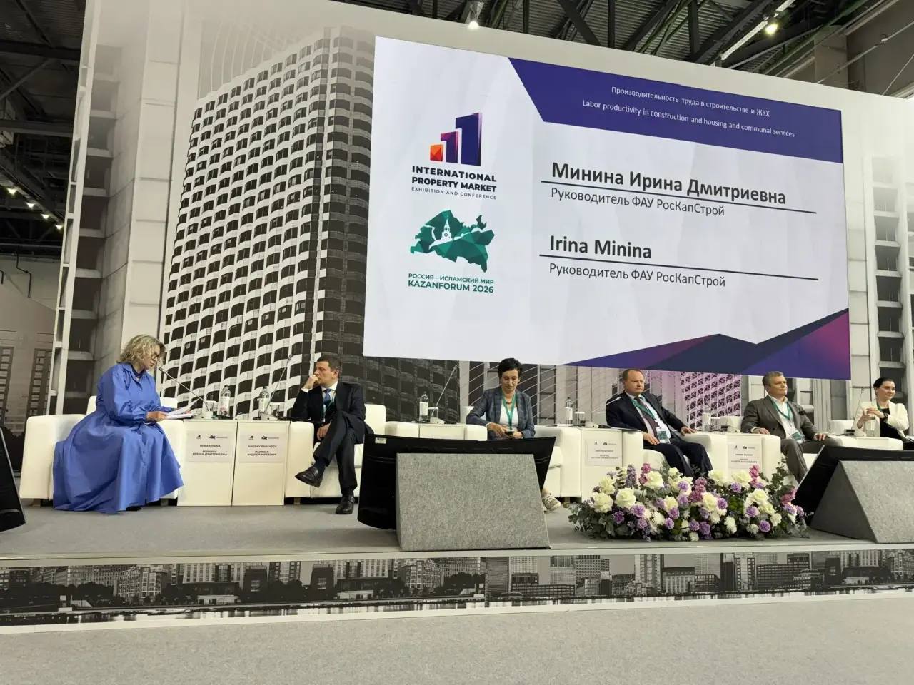 Подготовка кадров становится ключевым фактором конкурентоспособности строительной отрасли