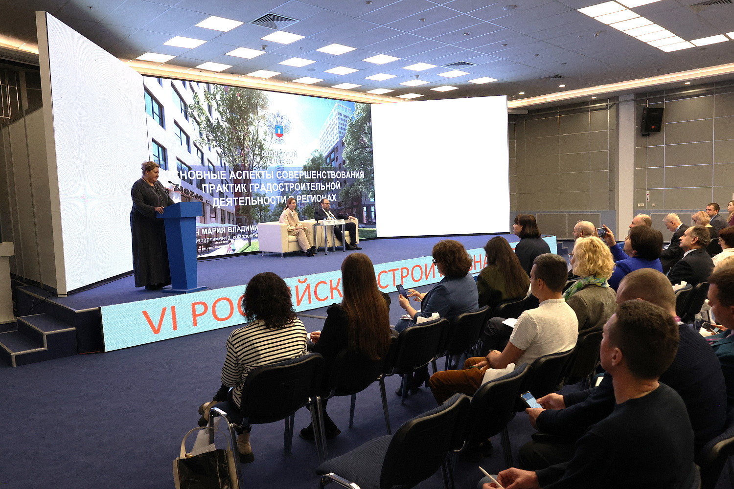 На РСН-2025 состоялся эксклюзивный курс ФАУ «РосКапСтрой» по градостроительству