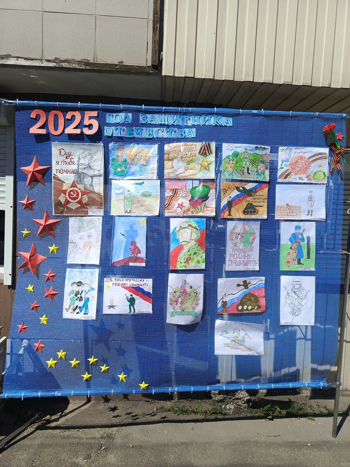 Всероссийская ярмарка трудоустройства 2025 «Работа России. Время возможностей»