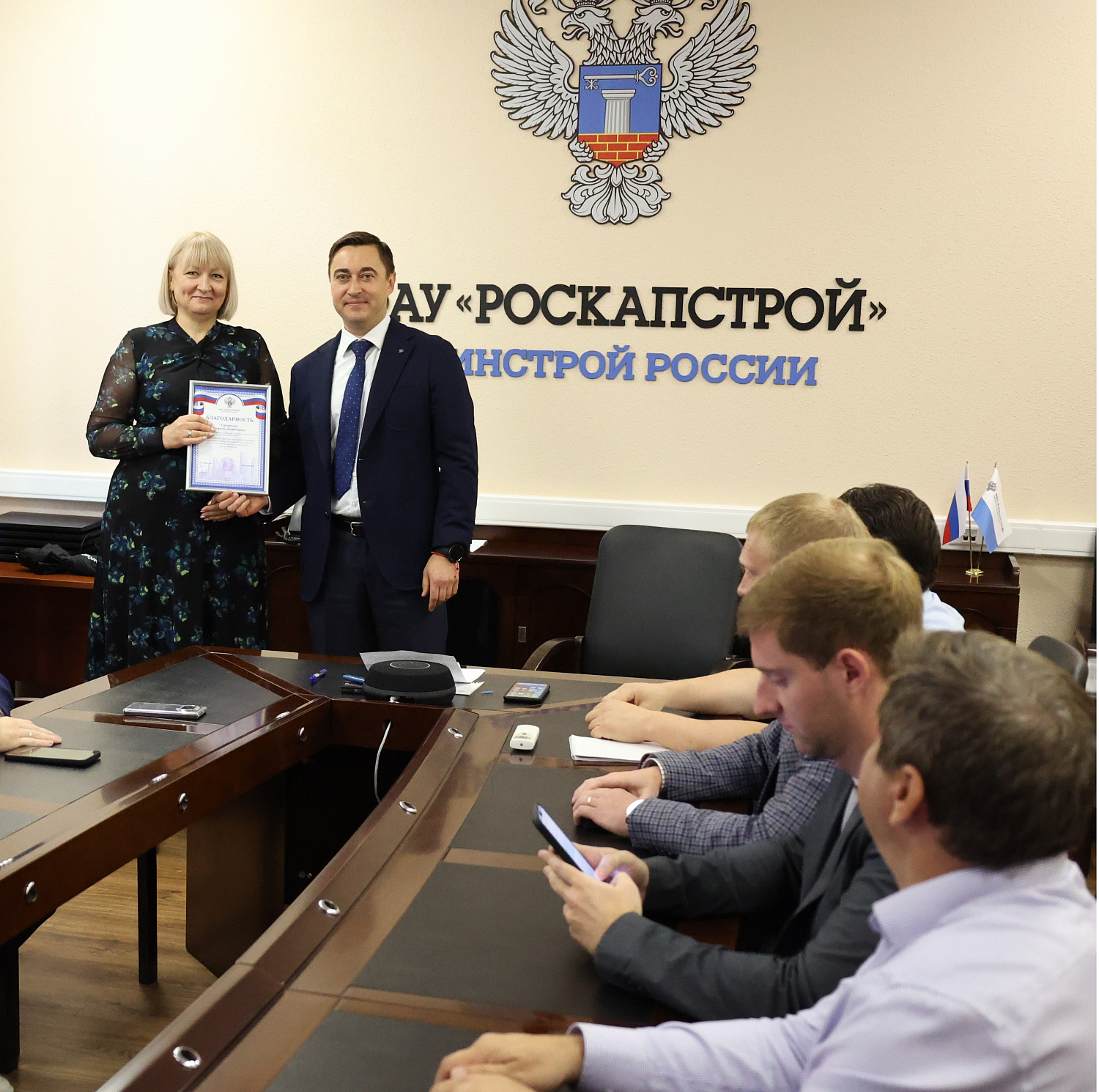 Исполняющий обязанности директора ФАУ «РосКапСтрой» Дмитрий Казанский поздравил сотрудников с Днем строителя
