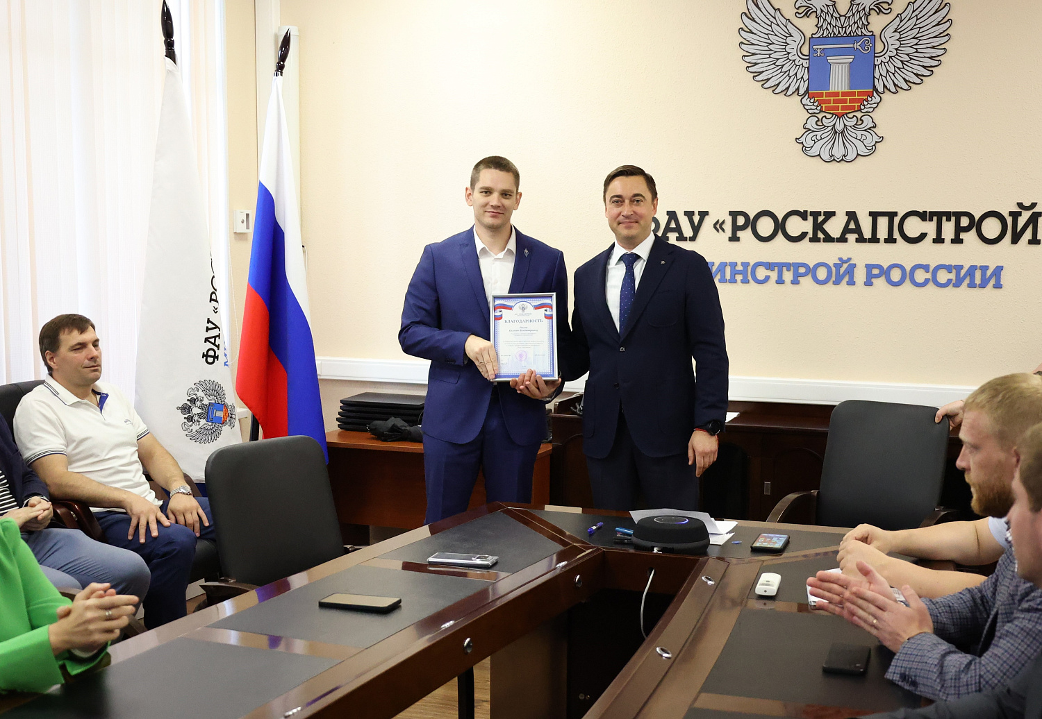 Исполняющий обязанности директора ФАУ «РосКапСтрой» Дмитрий Казанский поздравил сотрудников с Днем строителя