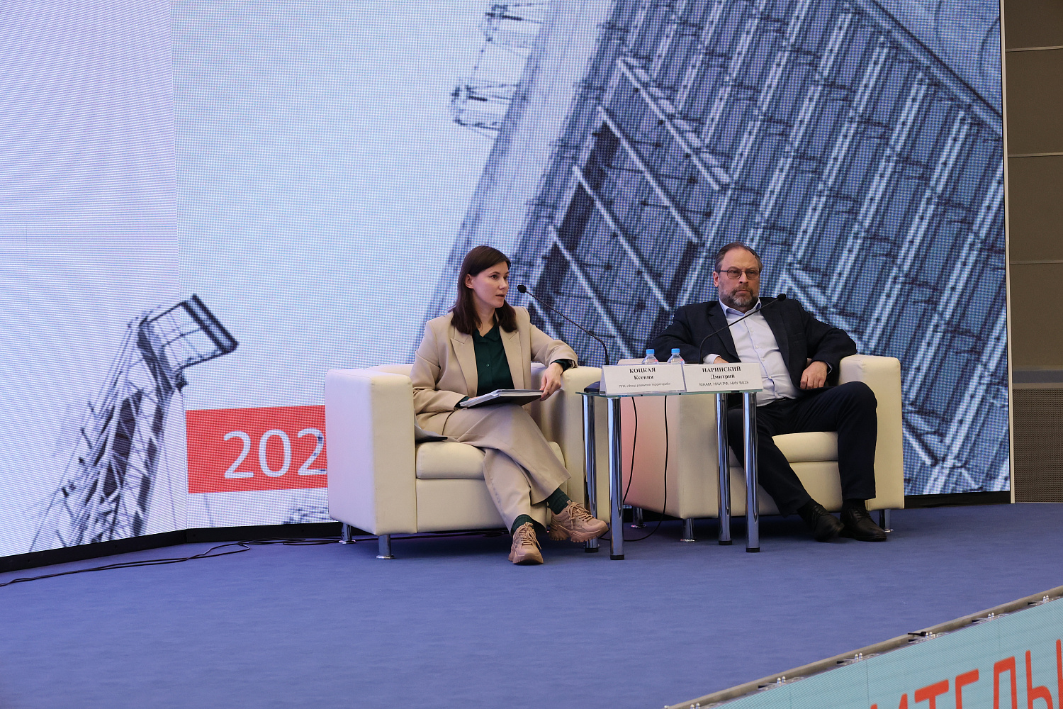 На РСН-2025 состоялся эксклюзивный курс ФАУ «РосКапСтрой» по градостроительству
